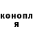 Гашиш Cannabis Valentyna Pinchuk
