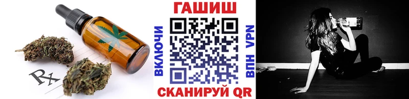 Еда ТГК конопля Купить где Михайлов