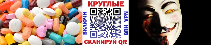 ЭКСТАЗИ 300 mg  Купить где  Михайлов 