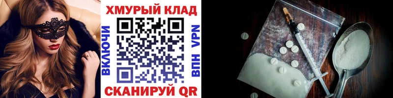 Купить закладки  Михайлов  Героин герыч 