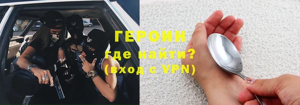 бутик Мегион