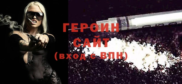 бутик Мегион
