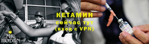 бутик Мегион