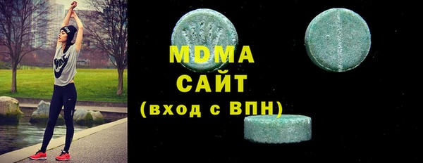 бутик Мегион