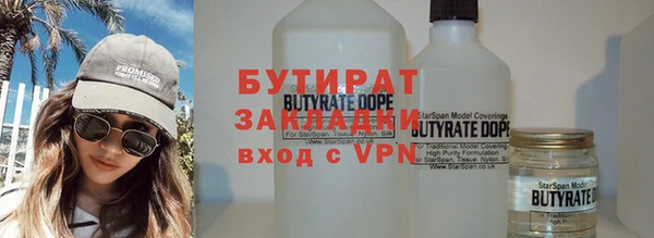 стаф Бронницы
