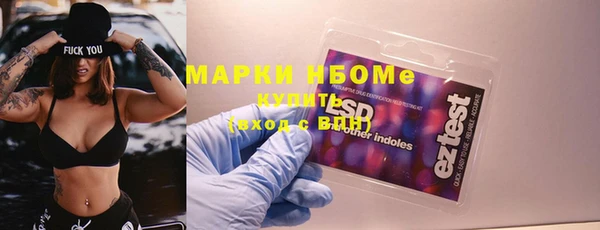 альфа пвп VHQ Бугульма