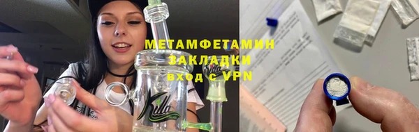 тгк Медногорск