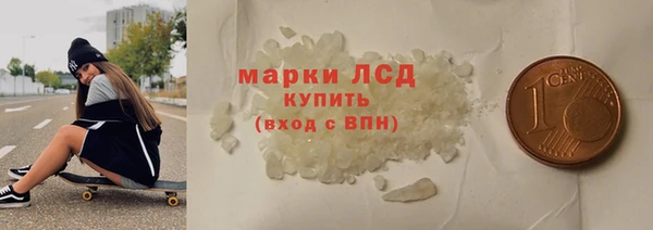 бутик Мегион