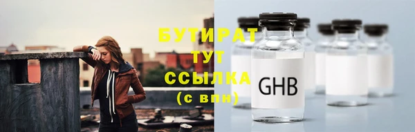 бутик Мегион