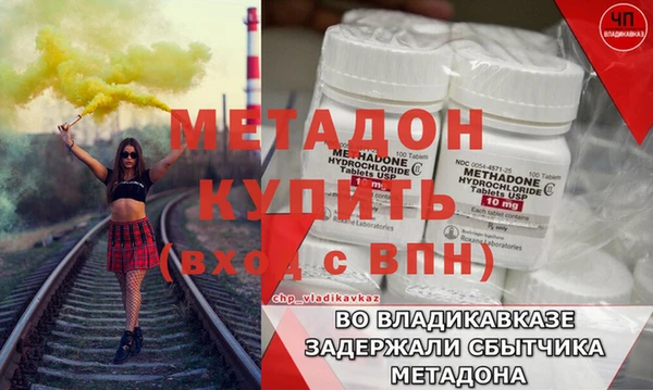 бутик Мегион