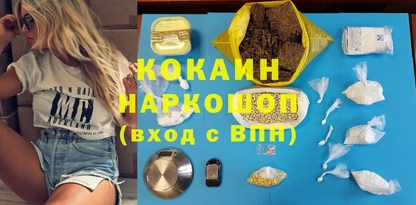 прущий лед Медвежьегорск