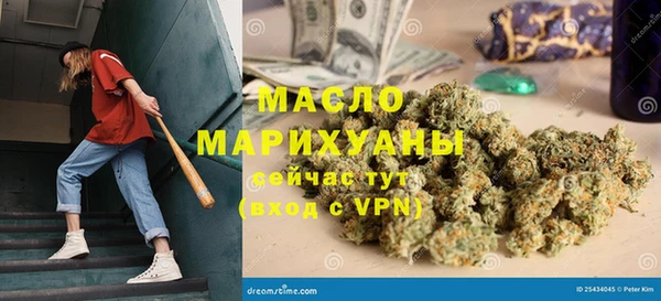 тгк Медногорск