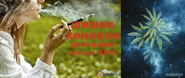 бутик Мегион