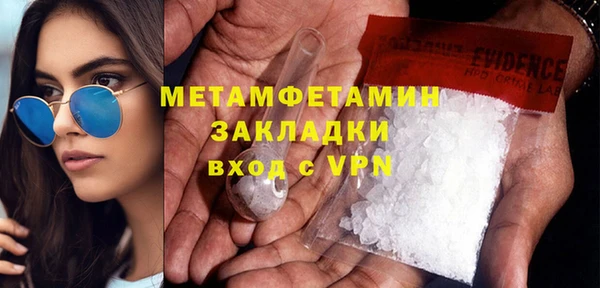 бутик Мегион