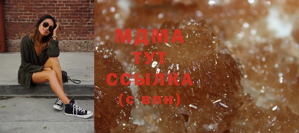 бутик Мегион