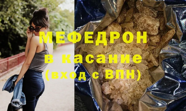 тгк Медногорск