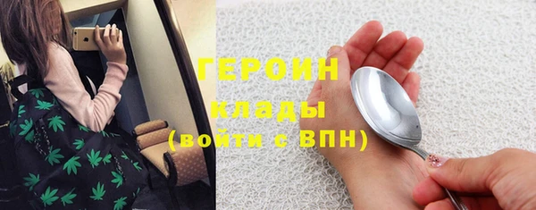 бутик Мегион