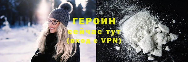 тгк Медногорск