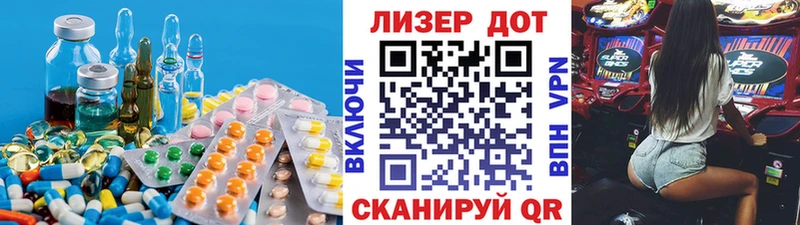 LSD-25 экстази ecstasy  Купить  Михайлов 