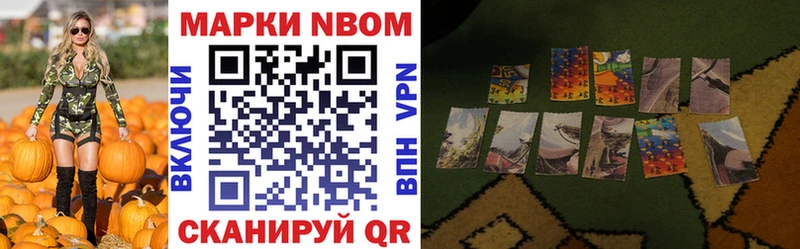 Купить закладки  Михайлов  Наркотические марки 1,5мг 